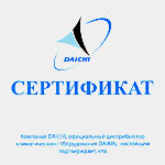 DAIKIN (серв)