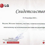 LG