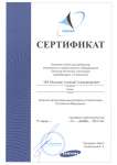 SAMSUNG (дил)