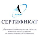 Чиллеры DAIKIN